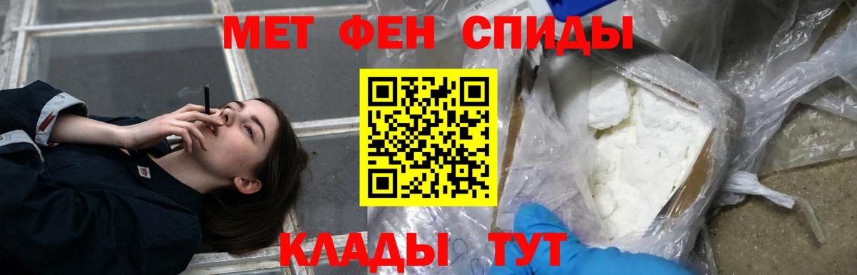 Amphetamine VHQ  Вход с VPN  Амфетамин  Гагарин  блэк спрут онион  АМФЕТАМИН 
