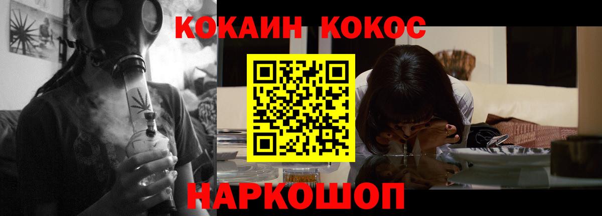 Кокаин Перу Гагарин