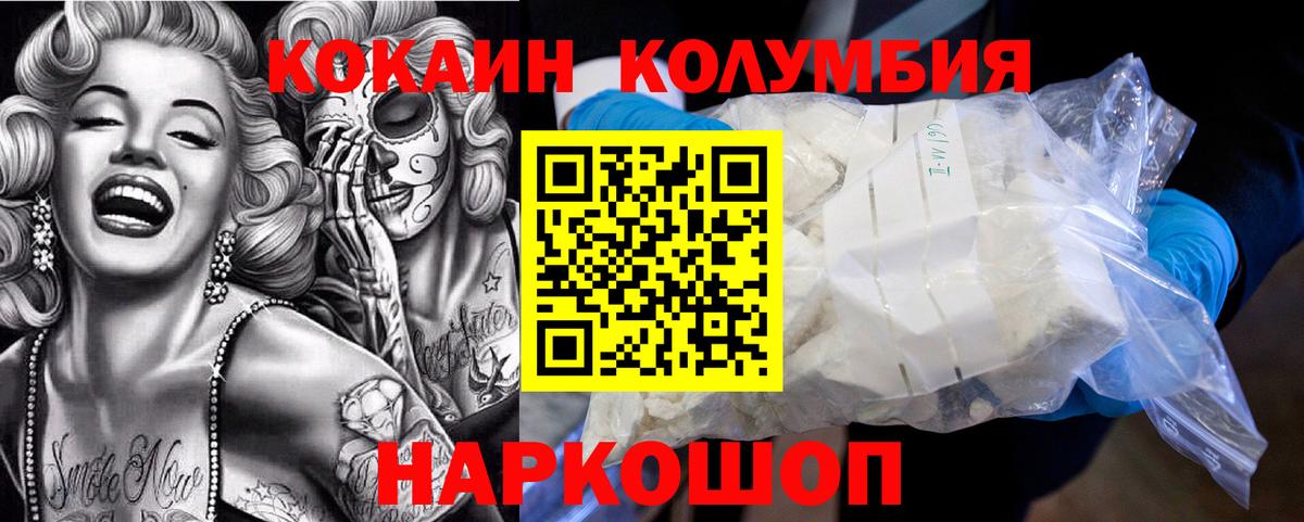 Гагарин  Cocaine 98%  Вход с VPN 