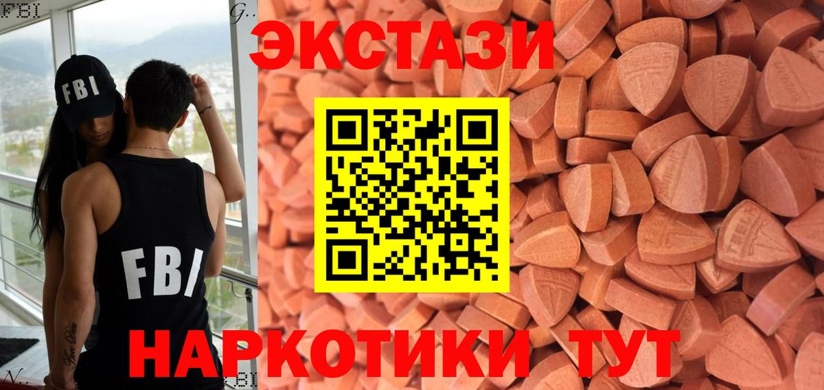 Экстази ешки Гагарин