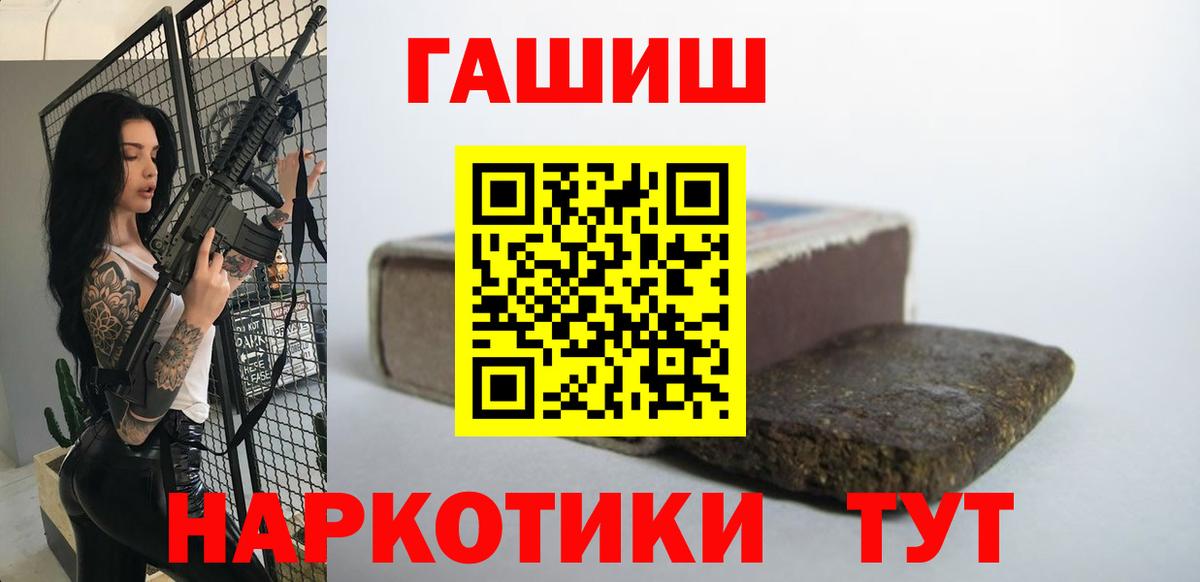 ГАШ Cannabis Гагарин