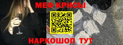 мефедрон мука Краснодар