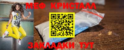 прущая мука Краснознаменск