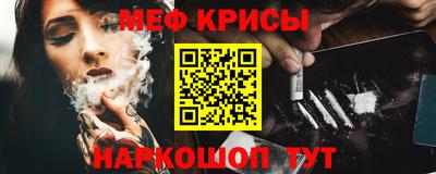 соль ск Краснокаменск