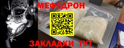 соль ск Краснокаменск