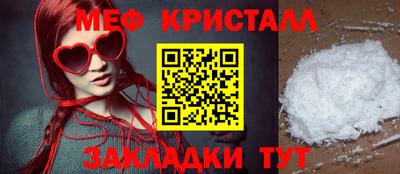 мефедрон мука Краснодар