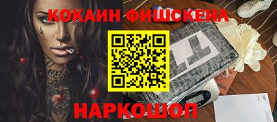 соль ск Краснокаменск