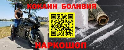 соль ск Краснокаменск