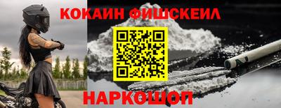 прущая мука Краснознаменск