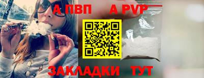 мефедрон мука Краснодар