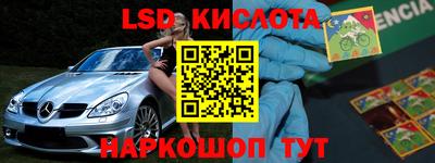 соль ск Краснокаменск