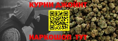 соль ск Краснокаменск