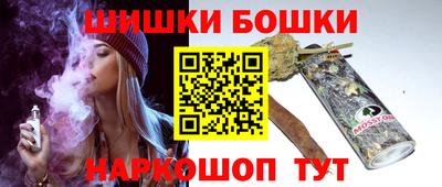 соль ск Краснокаменск