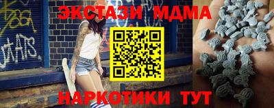 мефедрон мука Краснодар