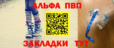 мефедрон мука Краснодар