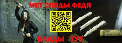 мефедрон мука Краснодар
