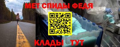 соль ск Краснокаменск