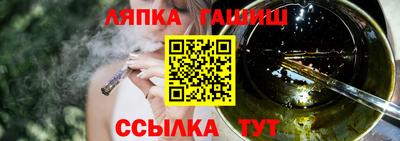 прущая мука Краснознаменск