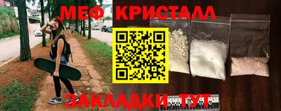 прущая мука Краснознаменск