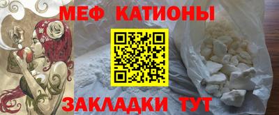 мефедрон мука Краснодар