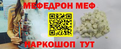 прущая мука Краснознаменск