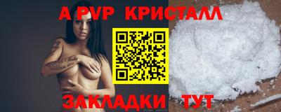 соль ск Краснокаменск