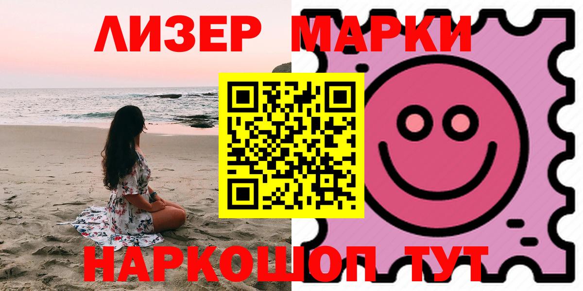 LSD-25 экстази кислота  Вход с VPN  ЛСД экстази ecstasy  Гагарин 