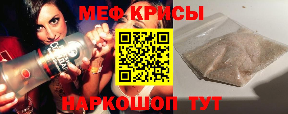 Мефедрон 4 MMC  купить   Гагарин  Вход с VPN 
