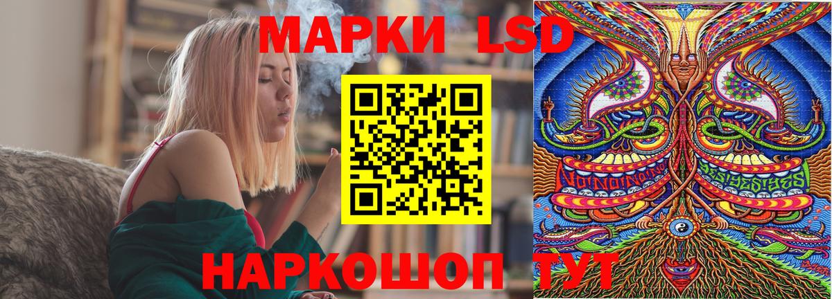 Марки 25I-NBOMe  Марки 25I-NBOMe 1,8мг  Вход с VPN  Гагарин 