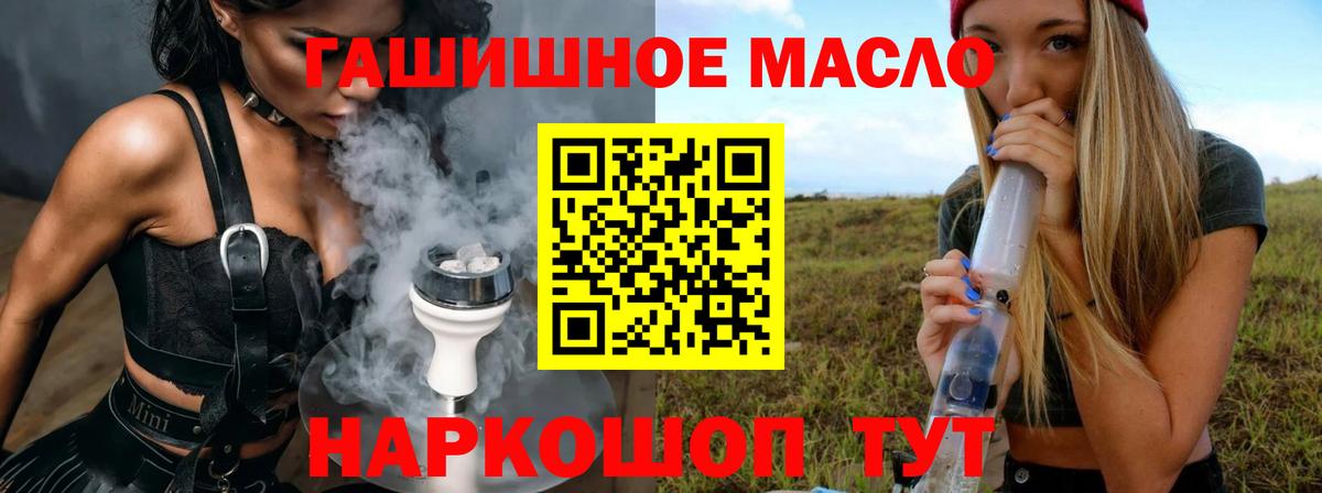 Гагарин  ТГК жижа  ТГК THC oil  Вход с VPN 