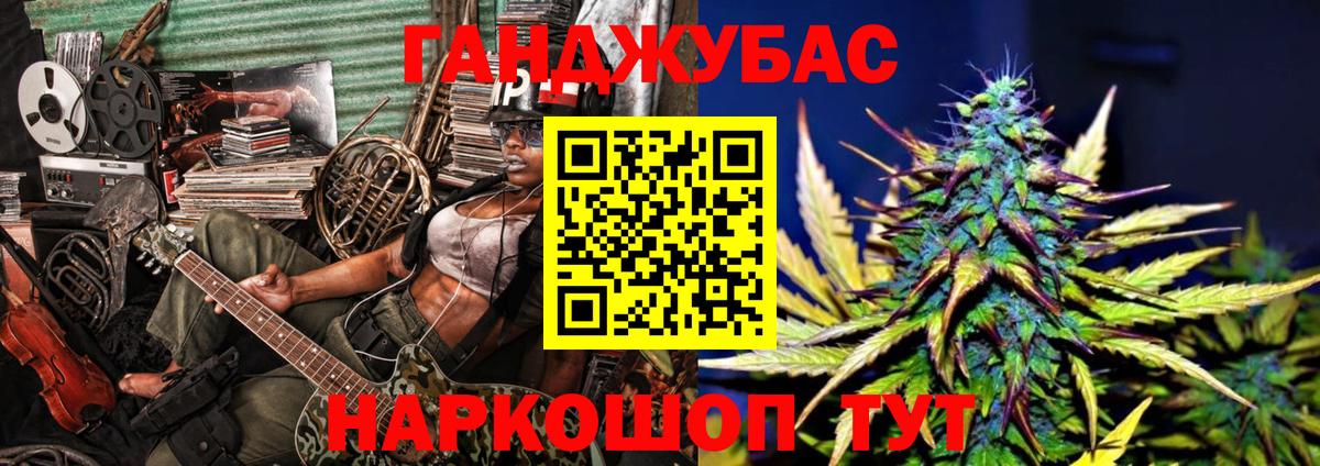 Бошки Шишки планчик  Бошки марихуана гибрид  Гагарин  Вход с VPN 